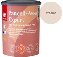 Лак интерьерный Tikkurila PANEELI-ASSA EXPERT EP полуматовый 0,9л 700014047_TVT G467
