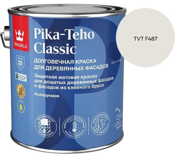 Краска для домов Tikkurila PIKA-TEHO CLASSIC A мат 2,7л 700014060_TVT F487