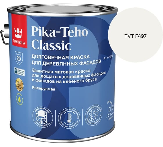 Краска для домов Tikkurila PIKA-TEHO CLASSIC A мат 2,7л 700014060_TVT F497