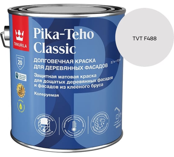 Краска для домов Tikkurila PIKA-TEHO CLASSIC A мат 2,7л 700014060_TVT F488