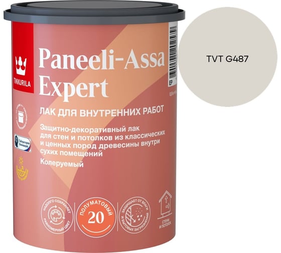 Лак интерьерный Tikkurila PANEELI-ASSA EXPERT EP полуматовый 0,9л 700014047_TVT G487