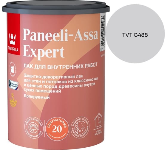 Лак интерьерный Tikkurila PANEELI-ASSA EXPERT EP полуматовый 0,9л 700014047_TVT G488