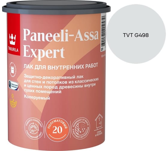 Лак интерьерный Tikkurila PANEELI-ASSA EXPERT EP полуматовый 0,9л 700014047_TVT G498