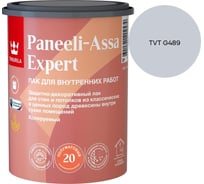 Лак интерьерный Tikkurila PANEELI-ASSA EXPERT EP полуматовый 0,9л 700014047_TVT G489