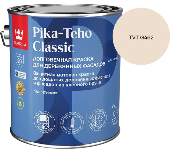 Краска для домов Tikkurila PIKA-TEHO CLASSIC A мат 2,7л 700014060_TVT G462