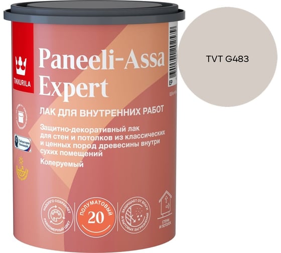 Лак интерьерный Tikkurila PANEELI-ASSA EXPERT EP полуматовый 0,9л 700014047_TVT G483