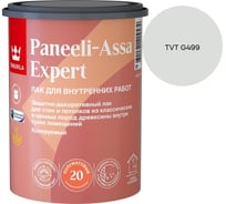 Лак интерьерный Tikkurila PANEELI-ASSA EXPERT EP полуматовый 0,9л 700014047_TVT G499