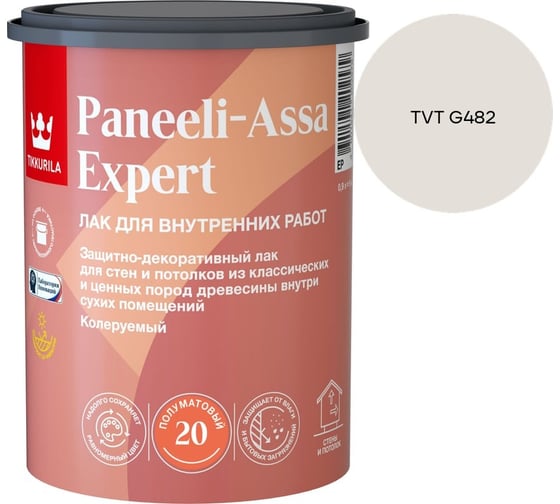 Лак интерьерный Tikkurila PANEELI-ASSA EXPERT EP полуматовый 0,9л 700014047_TVT G482