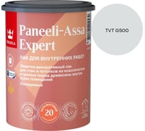 Лак интерьерный Tikkurila PANEELI-ASSA EXPERT EP полуматовый 0,9л 700014047_TVT G500