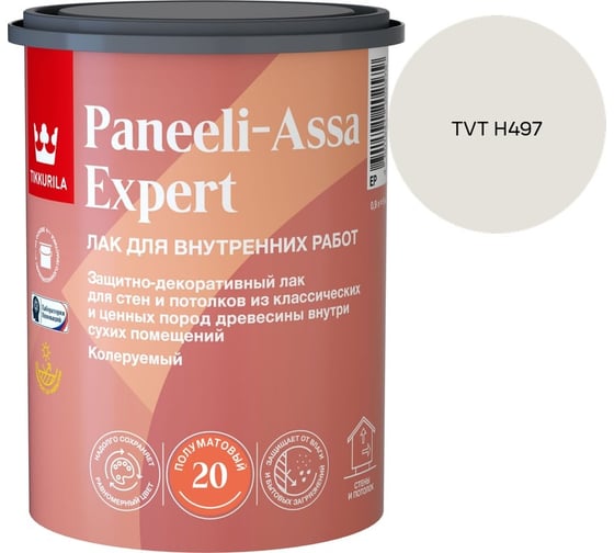 Лак интерьерный Tikkurila PANEELI-ASSA EXPERT EP полуматовый 0,9л 700014047_TVT H497