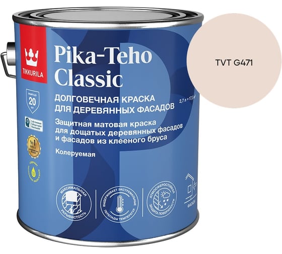 Краска для домов Tikkurila PIKA-TEHO CLASSIC A мат 2,7л 700014060_TVT G471