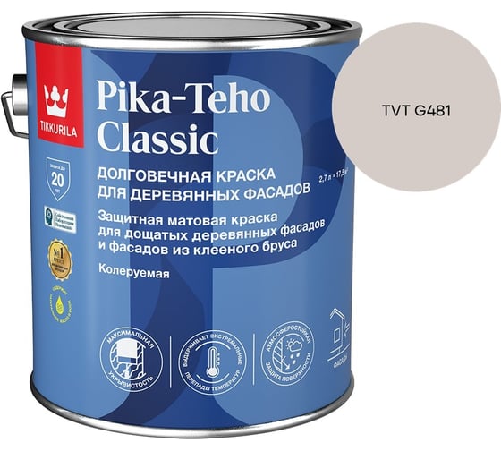 Краска для домов Tikkurila PIKA-TEHO CLASSIC A мат 2,7л 700014060_TVT G481
