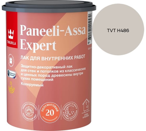 Лак интерьерный Tikkurila PANEELI-ASSA EXPERT EP полуматовый 0,9л 700014047_TVT H486