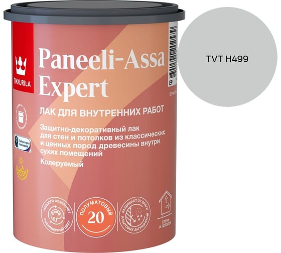 Лак интерьерный Tikkurila PANEELI-ASSA EXPERT EP полуматовый 0,9л 700014047_TVT H499