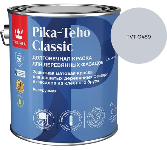 Краска для домов Tikkurila PIKA-TEHO CLASSIC A мат 2,7л 700014060_TVT G489