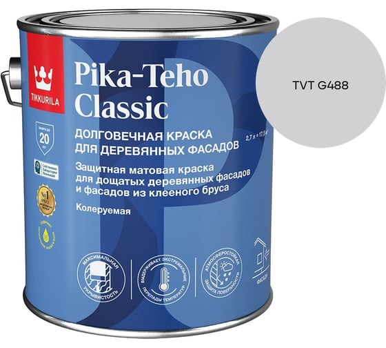 Краска для домов Tikkurila PIKA-TEHO CLASSIC A мат 2,7л 700014060_TVT G488