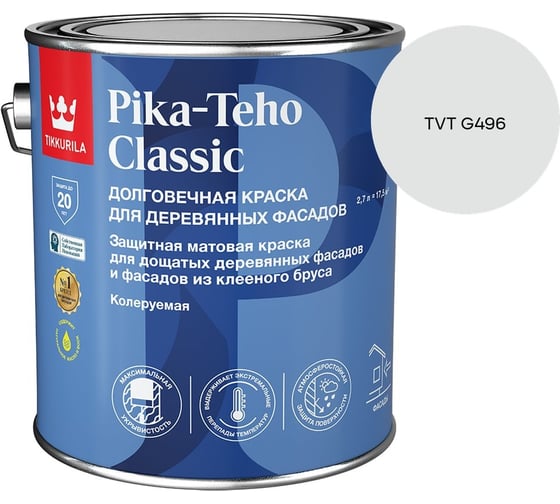 Краска для домов Tikkurila PIKA-TEHO CLASSIC A мат 2,7л 700014060_TVT G496