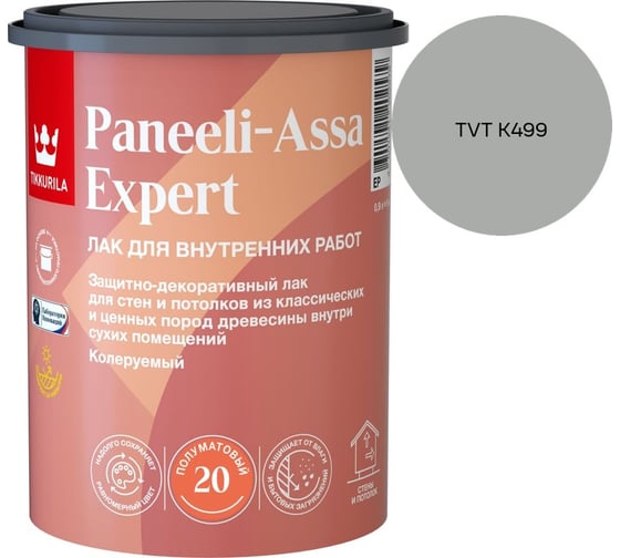 Лак интерьерный Tikkurila PANEELI-ASSA EXPERT EP полуматовый 0,9л 700014047_TVT K499