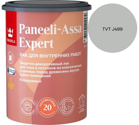 Лак интерьерный Tikkurila PANEELI-ASSA EXPERT EP полуматовый 0,9л 700014047_TVT J499