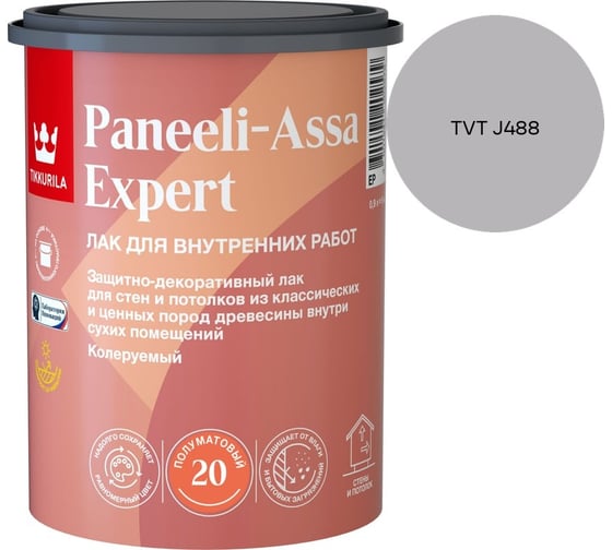 Лак интерьерный Tikkurila PANEELI-ASSA EXPERT EP полуматовый 0,9л 700014047_TVT J488