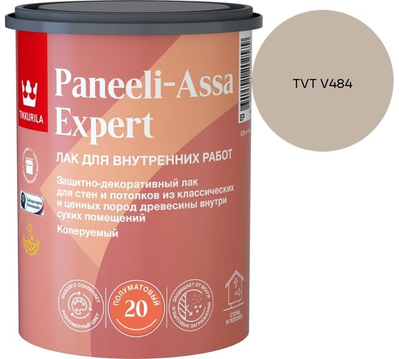 Лак интерьерный Tikkurila PANEELI-ASSA EXPERT EP полуматовый 0,9л 700014047_TVT V484