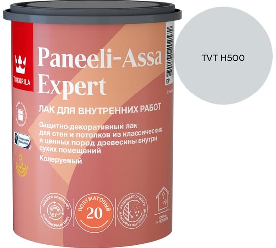 Лак интерьерный Tikkurila PANEELI-ASSA EXPERT EP полуматовый 0,9л 700014047_TVT H500