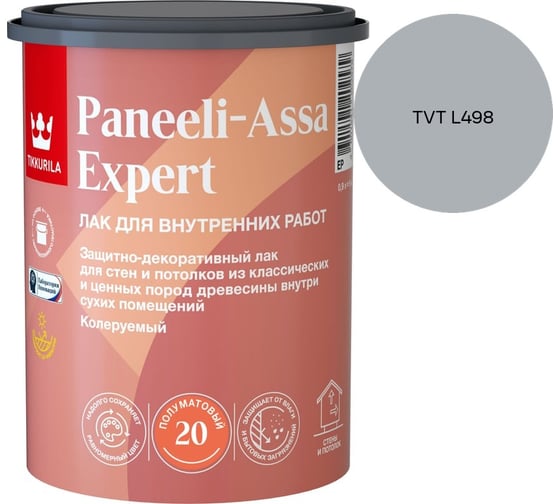 Лак интерьерный Tikkurila PANEELI-ASSA EXPERT EP полуматовый 0,9л 700014047_TVT L498