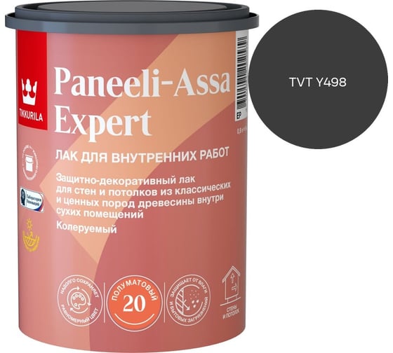 Лак интерьерный Tikkurila PANEELI-ASSA EXPERT EP полуматовый 0,9л 700014047_TVT Y498