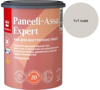 Лак интерьерный Tikkurila PANEELI-ASSA EXPERT EP полуматовый 0,9л 700014047_TVT X486