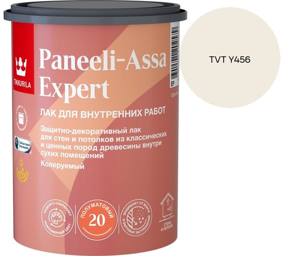 Лак интерьерный Tikkurila PANEELI-ASSA EXPERT EP полуматовый 0,9л 700014047_TVT Y456