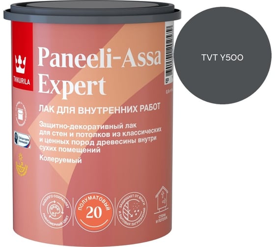 Лак интерьерный Tikkurila PANEELI-ASSA EXPERT EP полуматовый 0,9л 700014047_TVT Y500