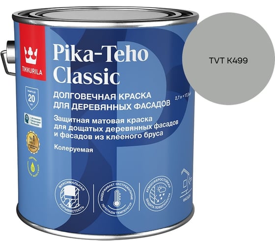 Краска для домов Tikkurila PIKA-TEHO CLASSIC A мат 2,7л 700014060_TVT K499