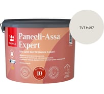Лак интерьерный Tikkurila PANEELI-ASSA EXPERT EP матовый 9л 700014046_TVT H497