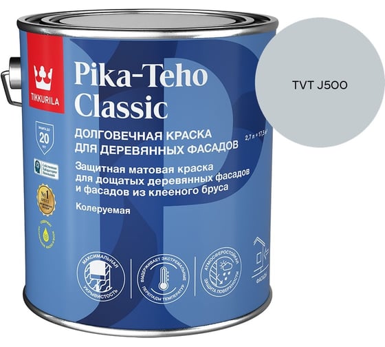 Краска для домов Tikkurila PIKA-TEHO CLASSIC A мат 2,7л 700014060_TVT J500