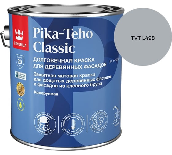 Краска для домов Tikkurila PIKA-TEHO CLASSIC A мат 2,7л 700014060_TVT L498