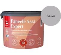 Лак интерьерный Tikkurila PANEELI-ASSA EXPERT EP матовый 9л 700014046_TVT J488