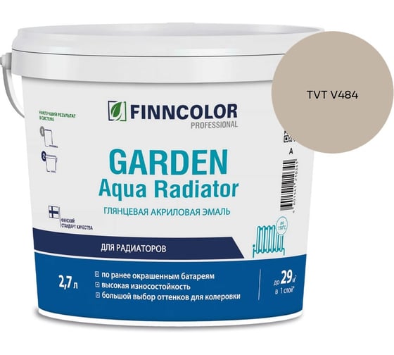 Эмаль акриловая Finncolor GARDEN AQUA RADIATOR A гл 2.7л 700014325_TVT V484
