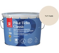 Краска для домов Tikkurila PIKA-TEHO CLASSIC A мат 9л 700014061_TVT F466