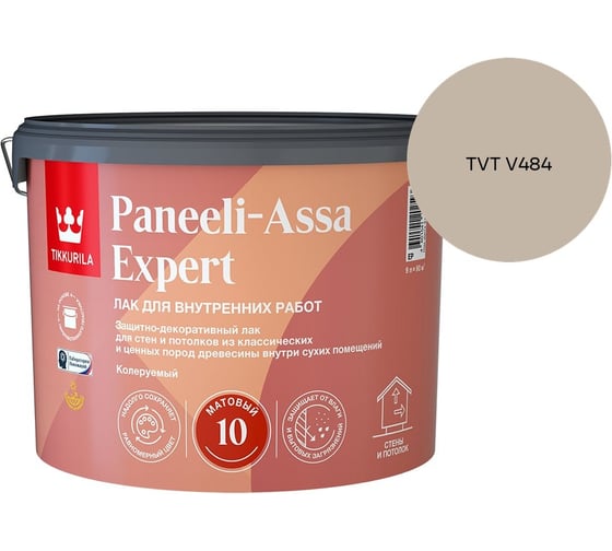 Лак интерьерный Tikkurila PANEELI-ASSA EXPERT EP матовый 9л 700014046_TVT V484