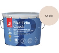 Краска для домов Tikkurila PIKA-TEHO CLASSIC A мат 9л 700014061_TVT G467