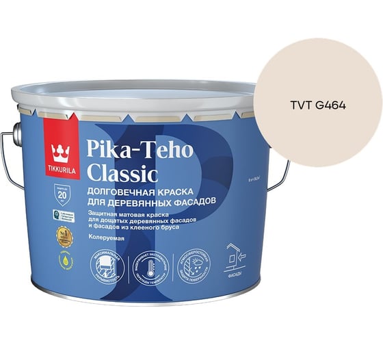 Краска для домов Tikkurila PIKA-TEHO CLASSIC A мат 9л 700014061_TVT G464