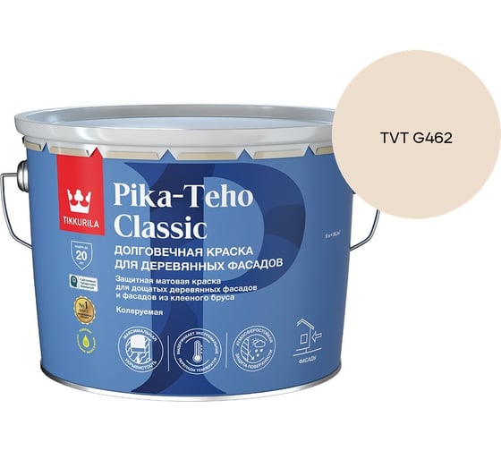 Краска для домов Tikkurila PIKA-TEHO CLASSIC A мат 9л 700014061_TVT G462