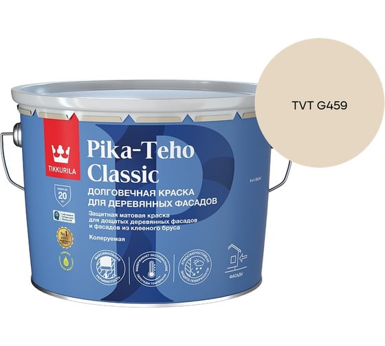 Краска для домов Tikkurila PIKA-TEHO CLASSIC A мат 9л 700014061_TVT G459