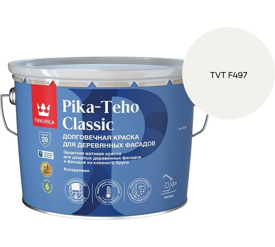 Краска для домов Tikkurila PIKA-TEHO CLASSIC A мат 9л 700014061_TVT F497
