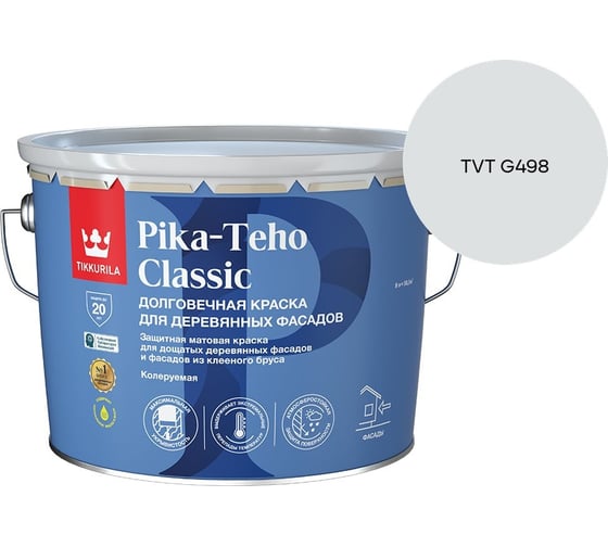 Краска для домов Tikkurila PIKA-TEHO CLASSIC A мат 9л 700014061_TVT G498