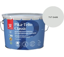Краска для домов Tikkurila PIKA-TEHO CLASSIC A мат 9л 700014061_TVT G499