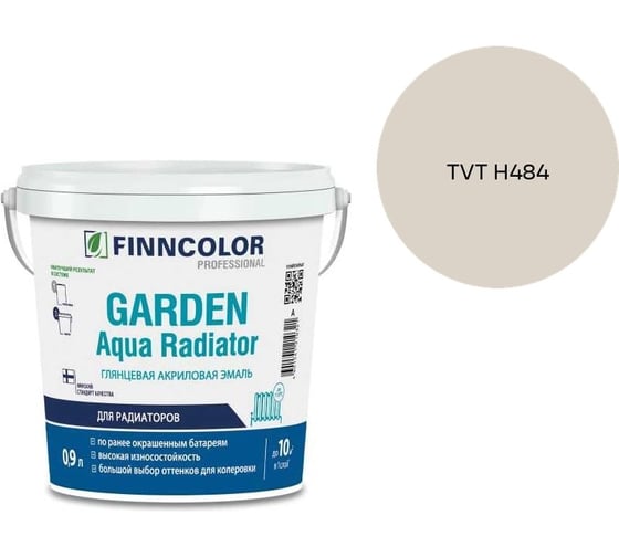 Эмаль акриловая Finncolor GARDEN AQUA RADIATOR A гл 0.9л 700014324_TVT H484