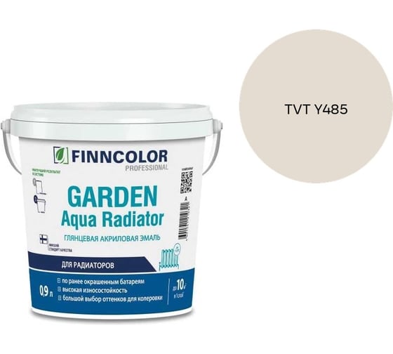Эмаль акриловая Finncolor GARDEN AQUA RADIATOR A гл 0.9л 700014324_TVT Y485
