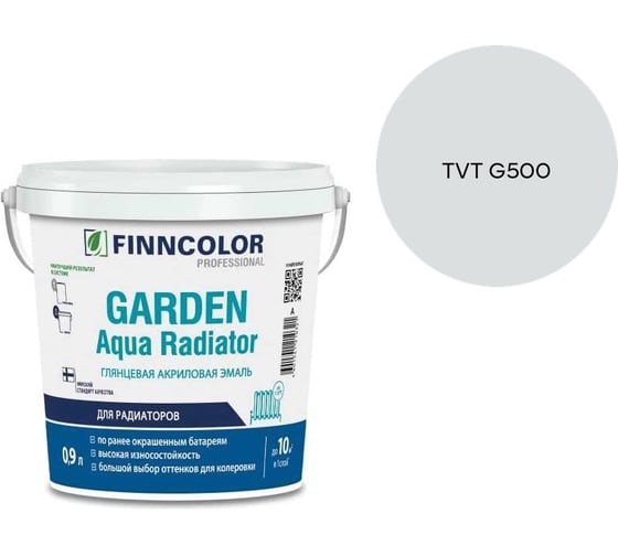 Эмаль акриловая Finncolor GARDEN AQUA RADIATOR A гл 0.9л 700014324_TVT G500