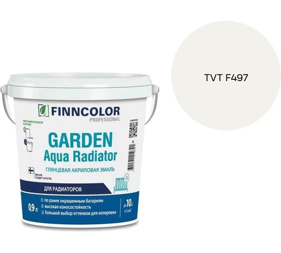 Эмаль акриловая Finncolor GARDEN AQUA RADIATOR A гл 0.9л 700014324_TVT F497